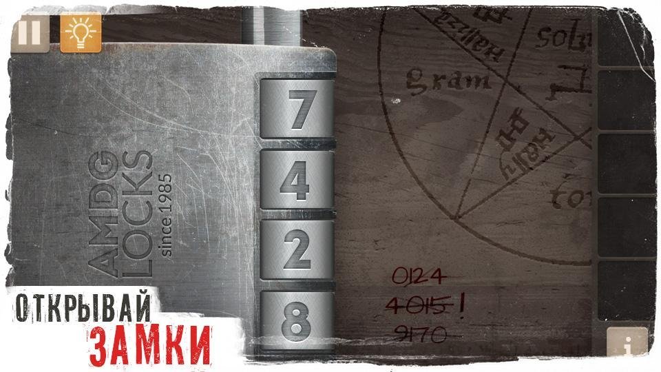 Spotlight: Побег из Комнаты