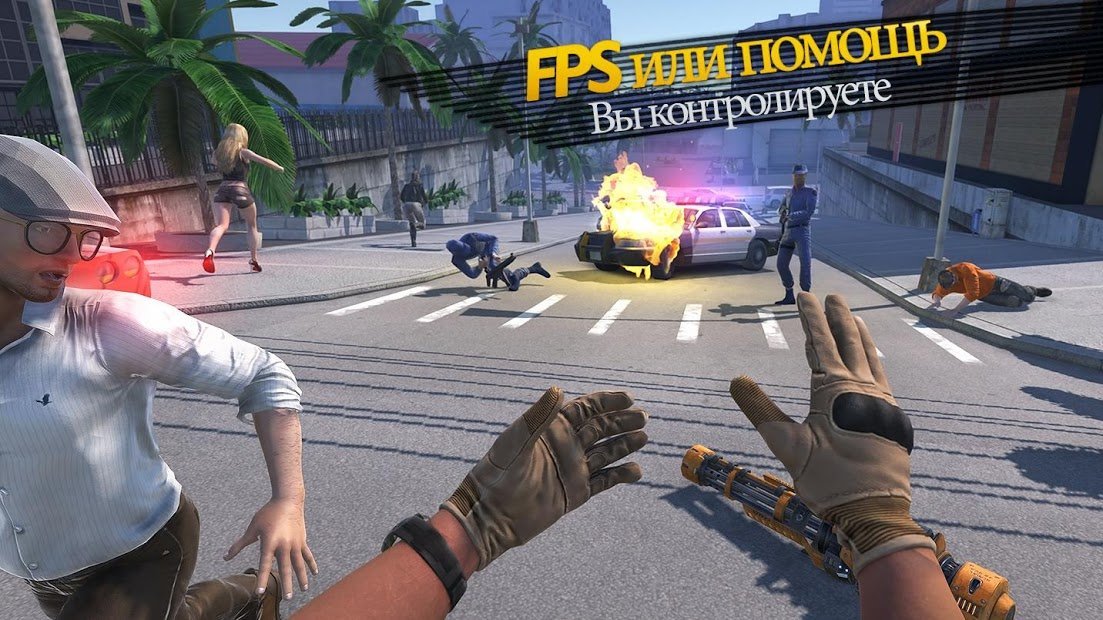 Battle Dogs : Mafia War Games