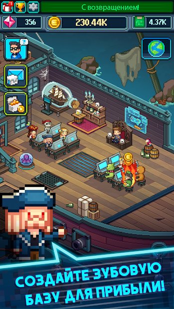 Tap Tap Evil Mastermind