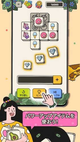 3 Tiles: タイルを繋げてブロックパズルをマッチさせる