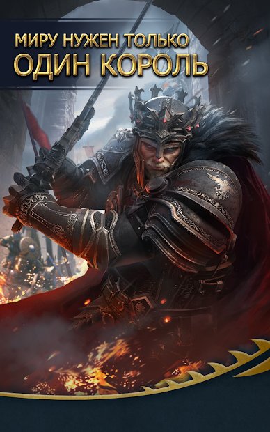 Clash of Kings : Событие Рамадана в самом разгаре