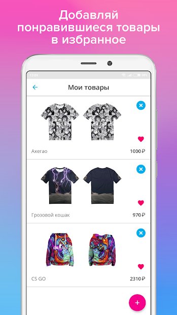 VseMayki: Одежда с принтами