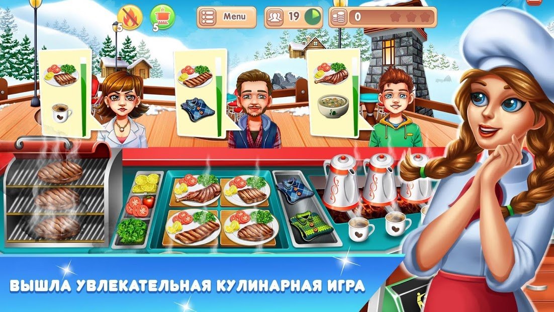 Кулинарный праздник: игра в ресторан для девочек