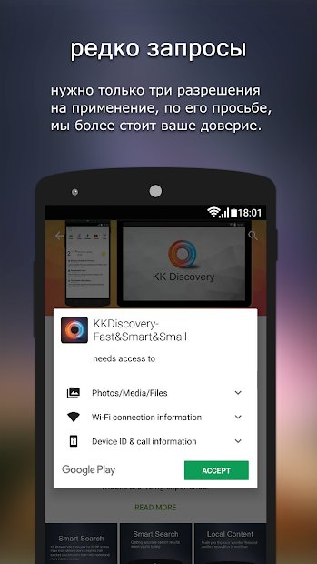 KKDiscovery