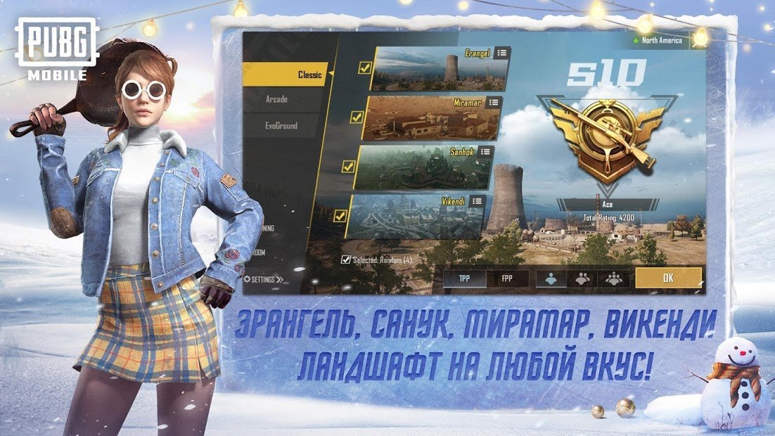 PUBG MOBILE