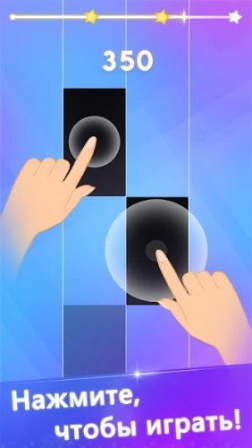 Music Tiles - Magic Tiles