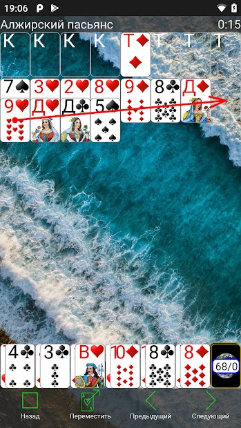 250+ Solitaire Collection