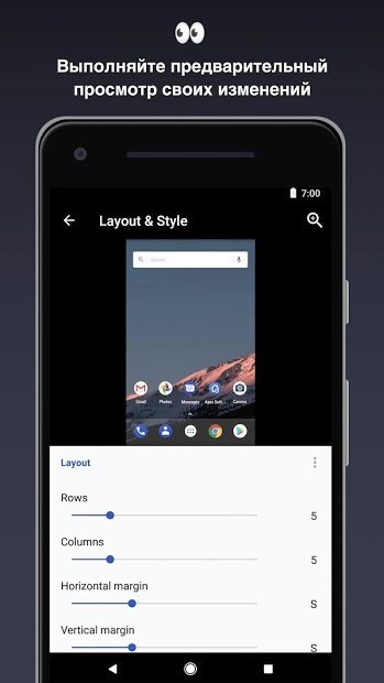 Apex Launcher - Customize,Secure,and Efficient
