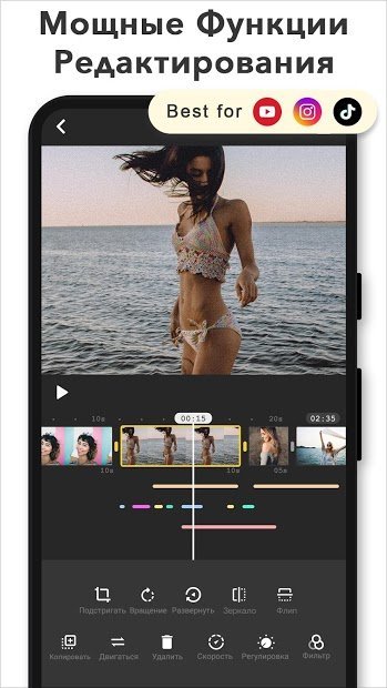 Видеоредактор с музыкой для YouTube - My Movie