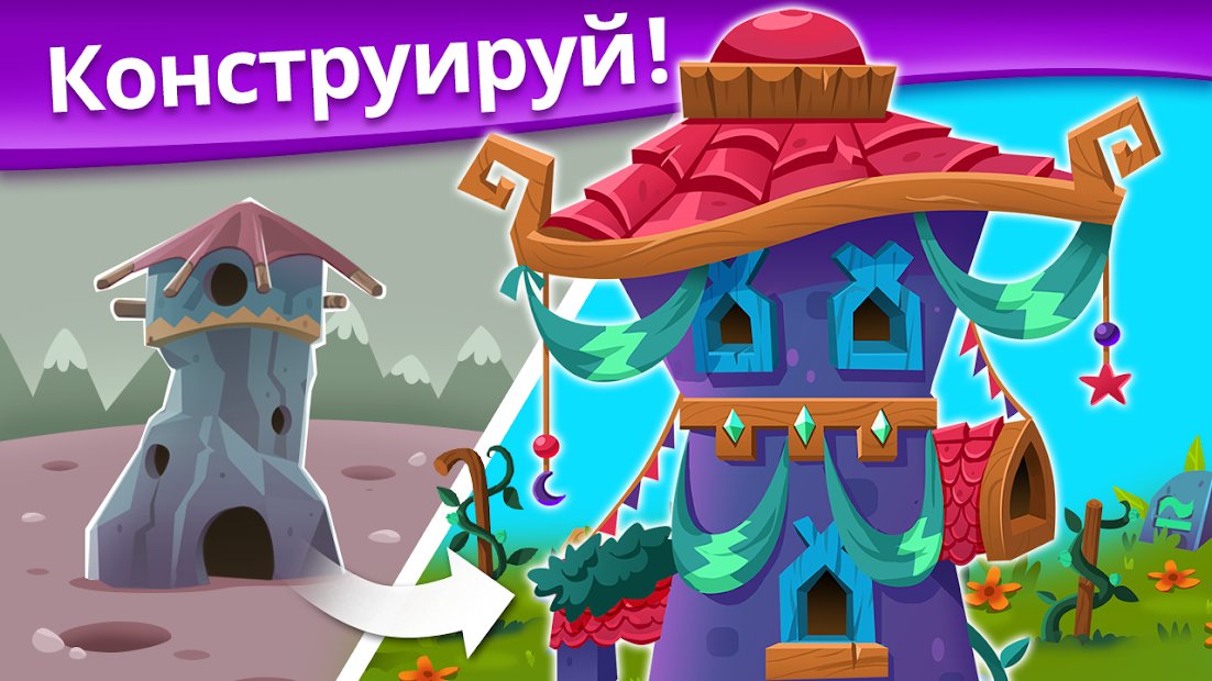 Violas Quest - Шарики взрывать