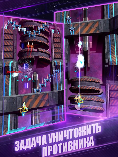 Photon Strike: Bullet Hell Sci-fi Shooter