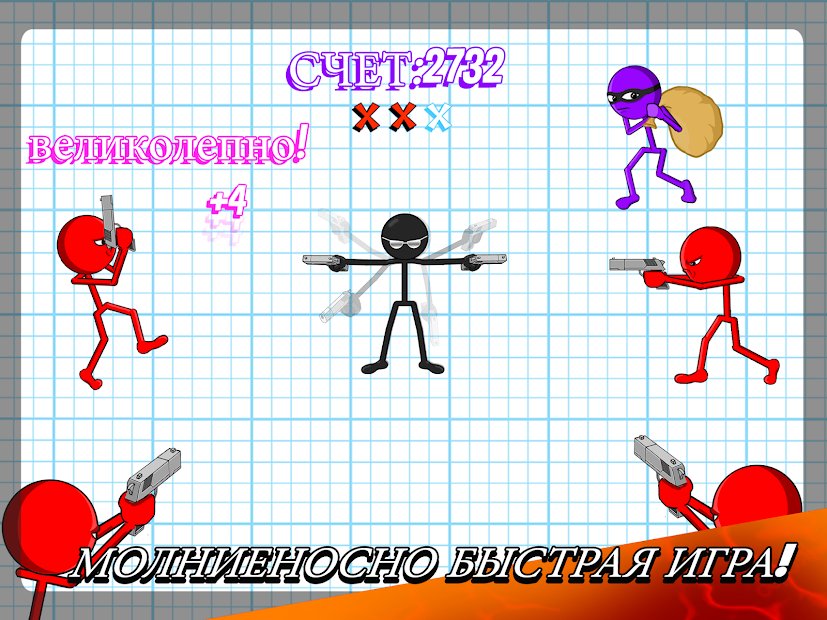 Gun Fu: Stickman 2