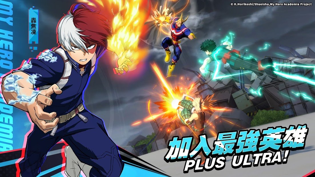 My Hero Academia: The Strongest Hero