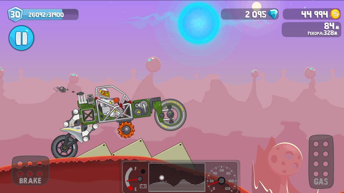 RoverCraft, seu carro espacial