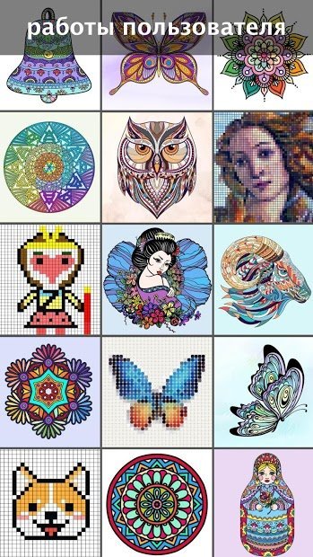 Книжка-раскраска для семьи