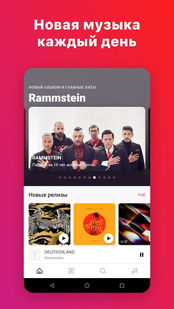BOOM: music player