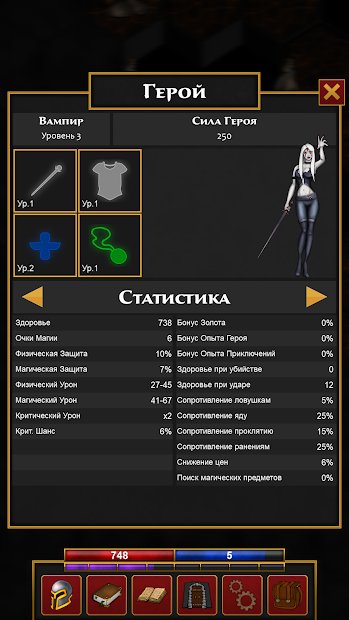 Dungeon Adventure: Эпическое издание