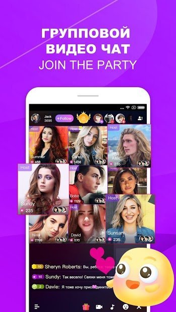 Uplive - Live Video Streaming App