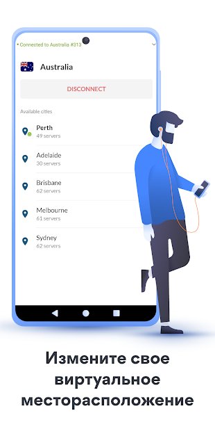 NordVPN: быстрый VPN-сервис без ограничений