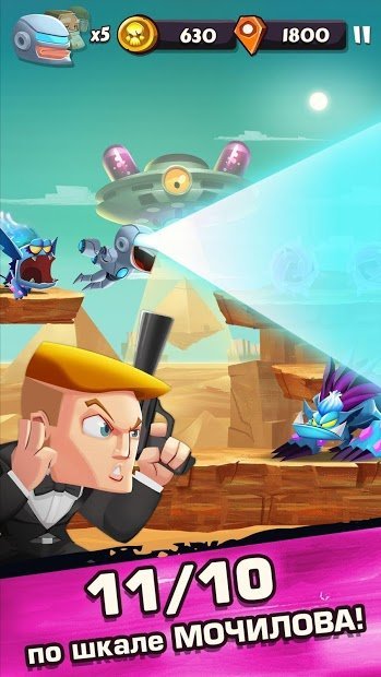 Band of Badasses: Run & Shoot