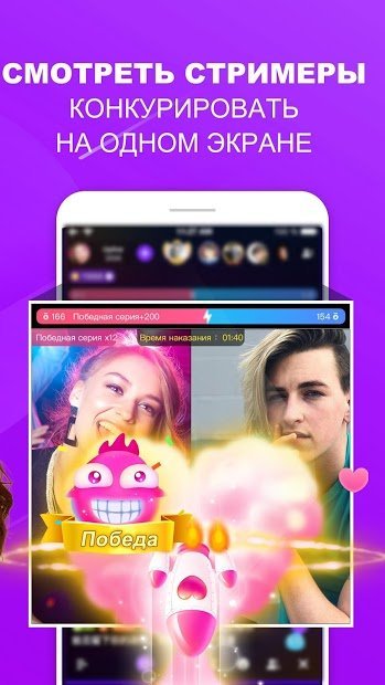 Uplive - Live Video Streaming App