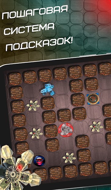 Algorithm of Destruction