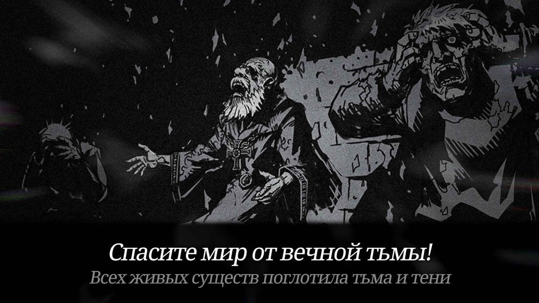 Темный Меч (Dark Sword)
