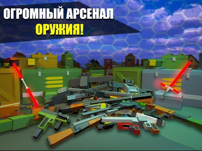 Pixel Fury: 3D Мультиплеер