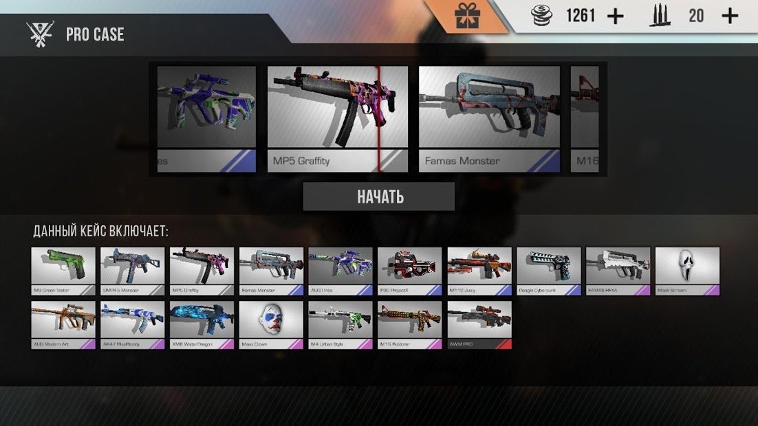 Standoff Мультиплеер