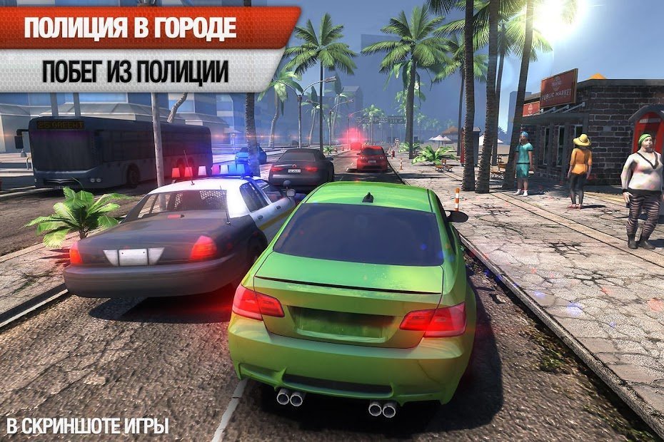 Racing Horizon:Идеальная гонка