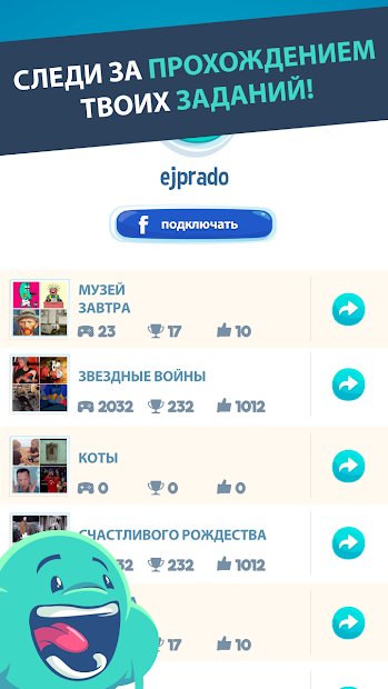 Wordie: Отгадай слово