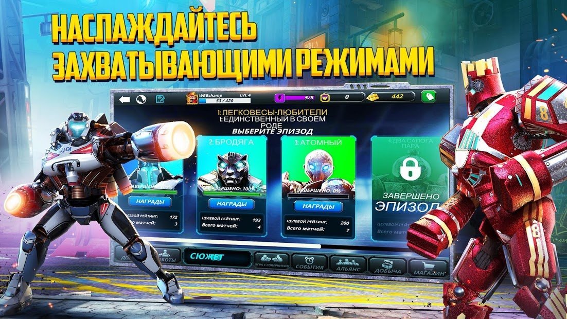 World Robot Boxing 2