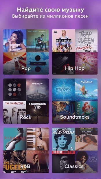 Smule:  социальное приложение для пения