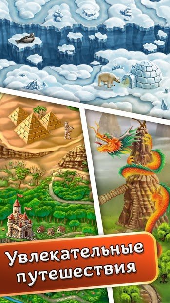 Indy Cat - Match 3 Puzzle Adventure