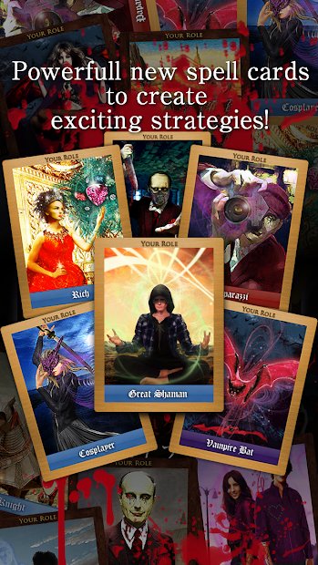 Werewolf "Nightmare in Prison"