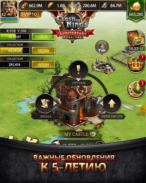 Clash of Kings : Событие Рамадана в самом разгаре