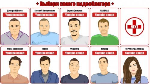 Battle videobloggers