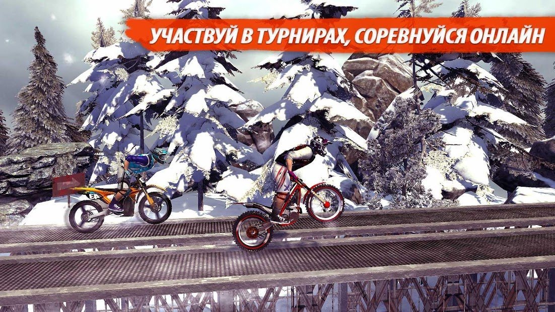 Bike Racing 2 : Multiplayer