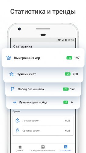 Sudoku - classic sudoku