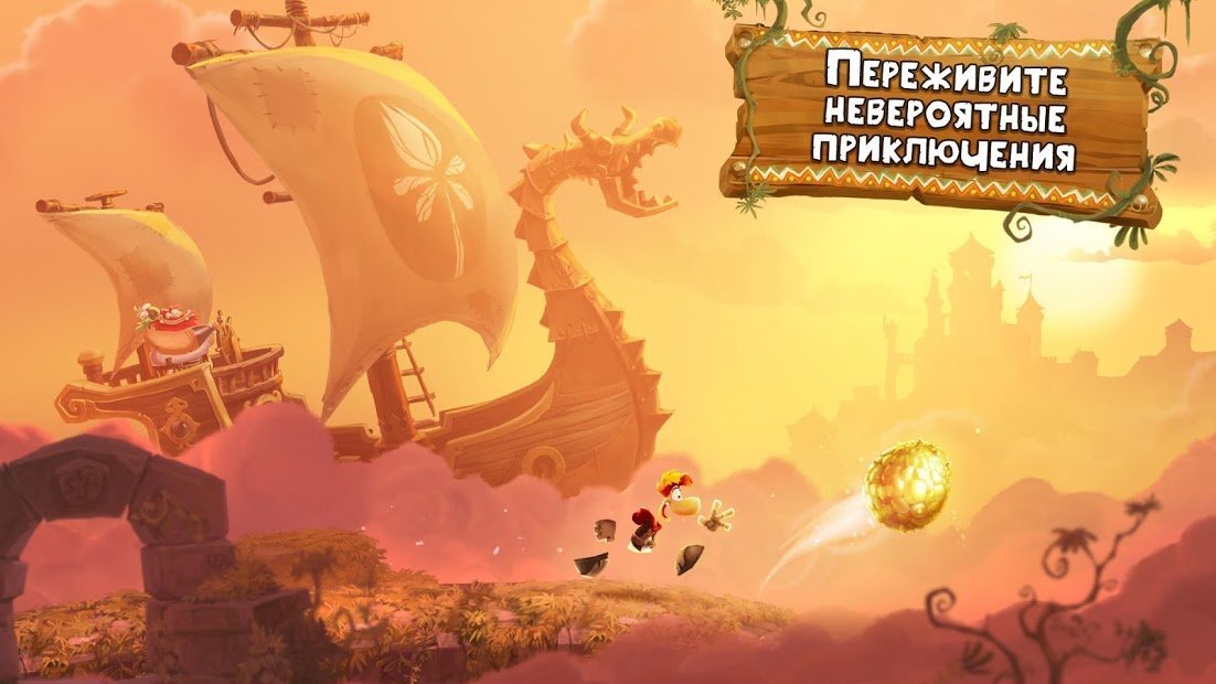 Rayman Adventures