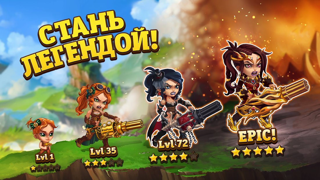 Хроники Хаоса