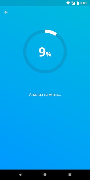 AVG Антивирус бесплатно 2020 – Защита для Андроид