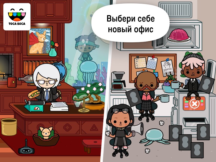 Toca Life: Office