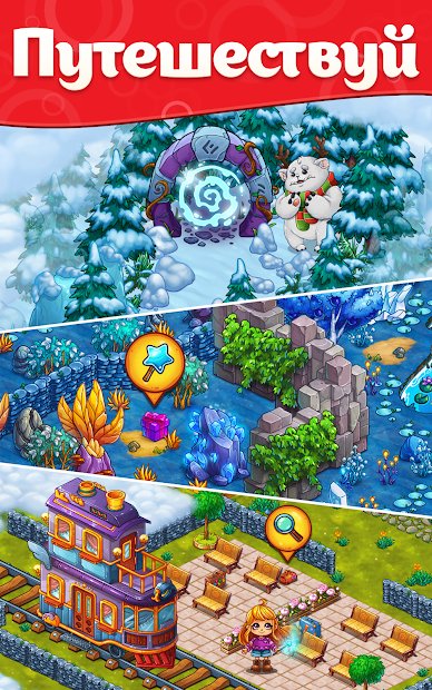 Маджонг: Поиск Сокровищ