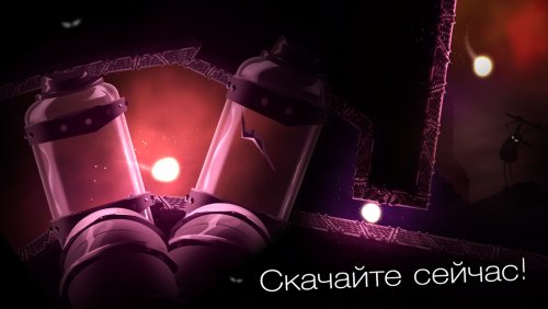 SHINE - Journey Of Light