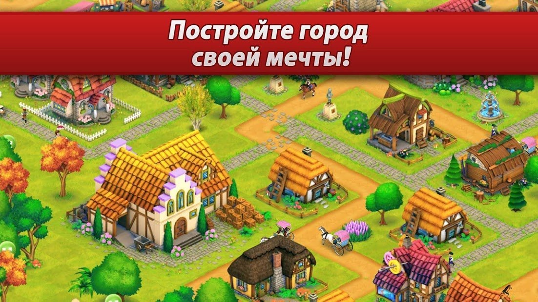 Town Village: Farm, Build, Trade, Harvest City