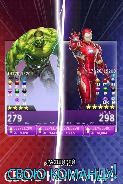 MARVEL Puzzle Quest: битва супергероев ждет тебя!