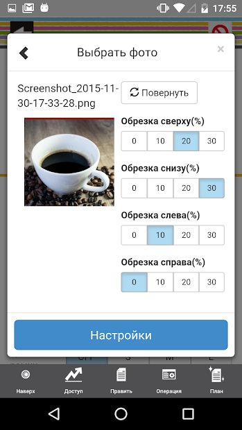 Crayon – Создание веб-сайта