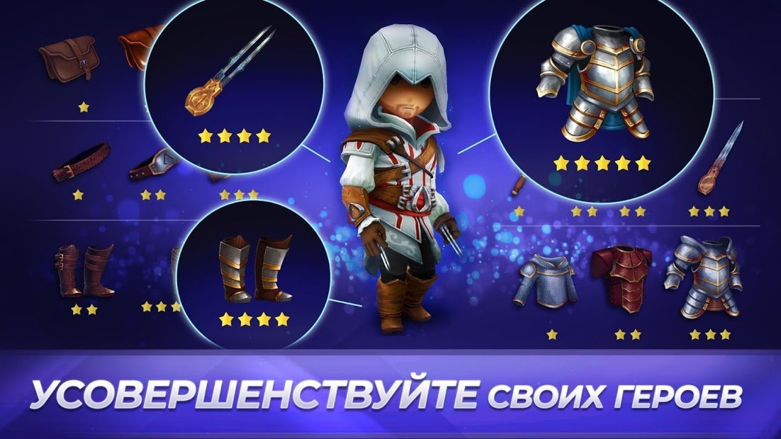 Assassin's Creed Восстание