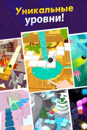 Dancing Ball World : Music Tap